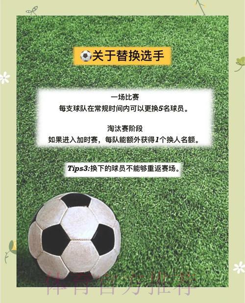 世界杯投注陷阱规避与安全指南