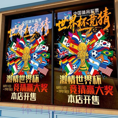 世界杯竞猜平台充值方式哪种最方便好用