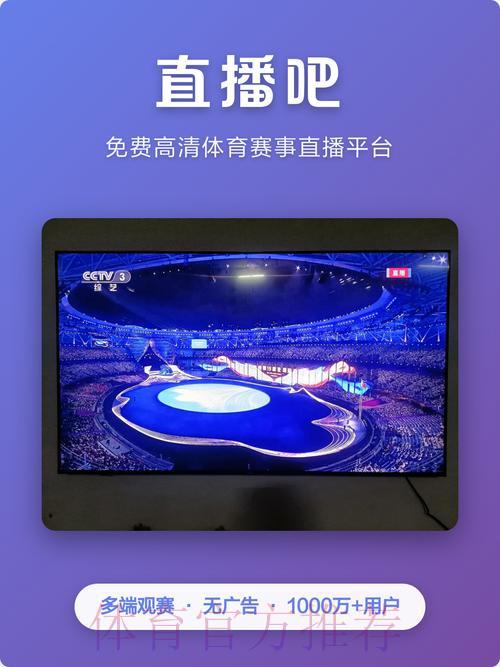 优酷平台是否提供世界杯赛事免费直播服务？