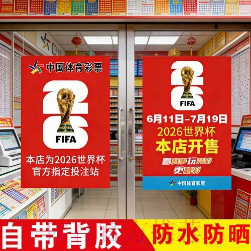 最新世界杯竞猜预测平台入口指南 最新世界杯竞猜预测平台入口指南