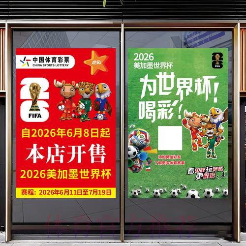 2026世界杯官方竞猜平台完全攻略与使用指南