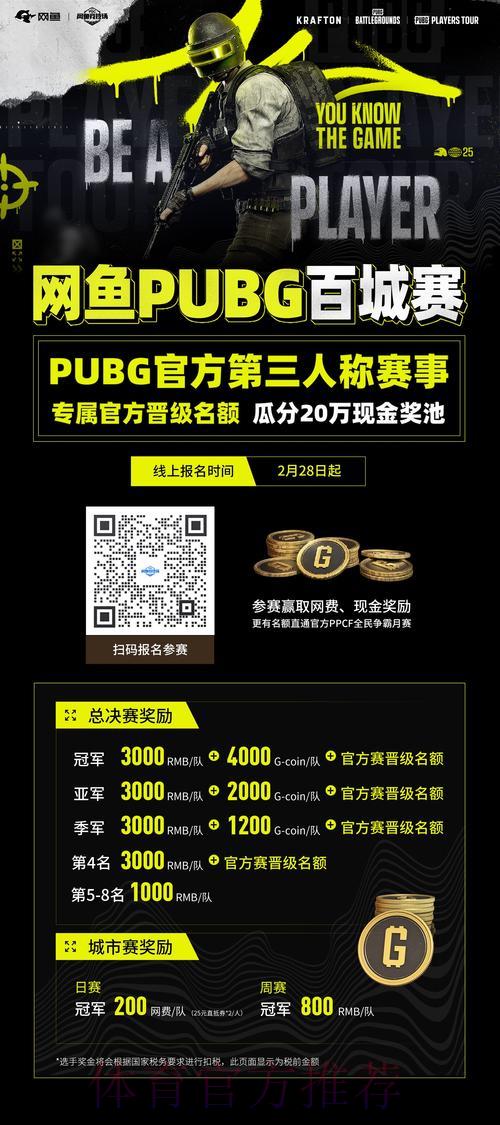 世界杯竞猜平台:打造互动社区畅享赛事交流心得 世界杯竞猜平台:打造互动社区畅享赛事交流心得