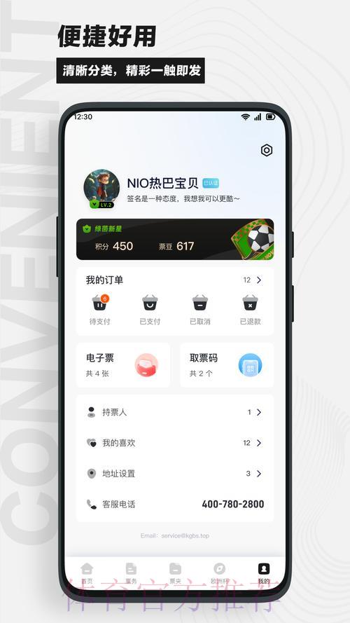 世界杯竞猜应用下载终极推荐攻略