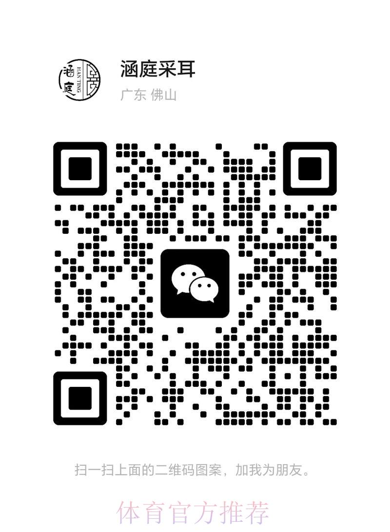 世界杯博彩平台充值优惠返现活动全面比较