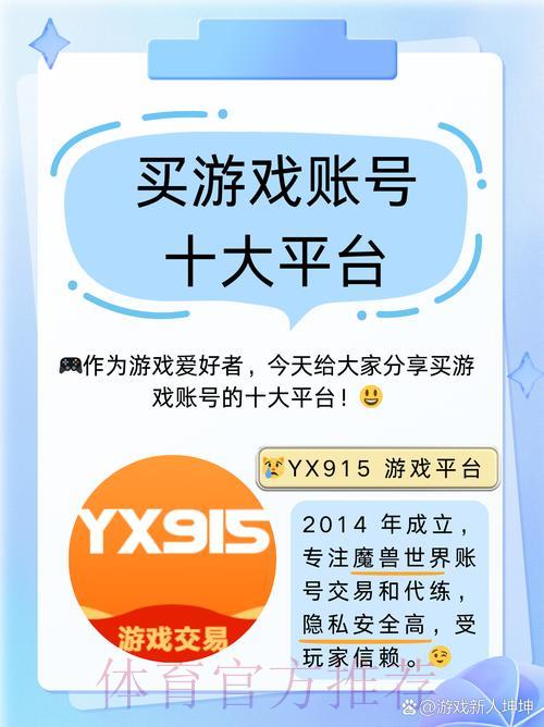 世界杯竞猜平台用户首选赚钱利器