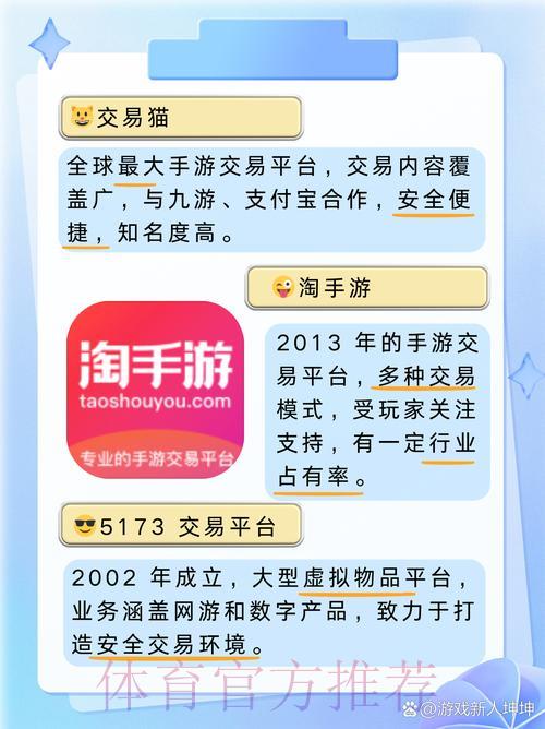 世界杯竞猜平台用户首选赚钱利器