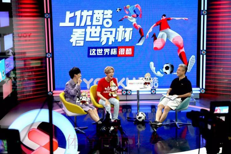 优酷盛大开启世界杯高清直播狂欢