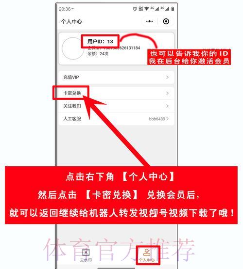 世界杯比分开户全攻略：手把手教你轻松完成注册
