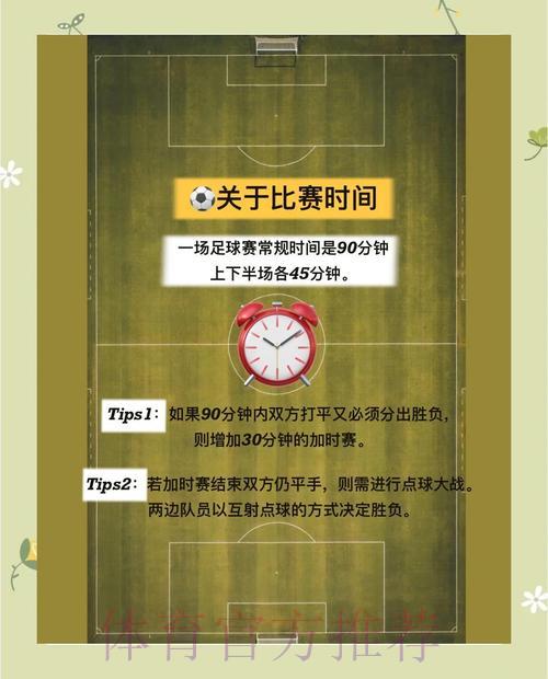 世界杯竞猜平台使用指南与常见疑问解析