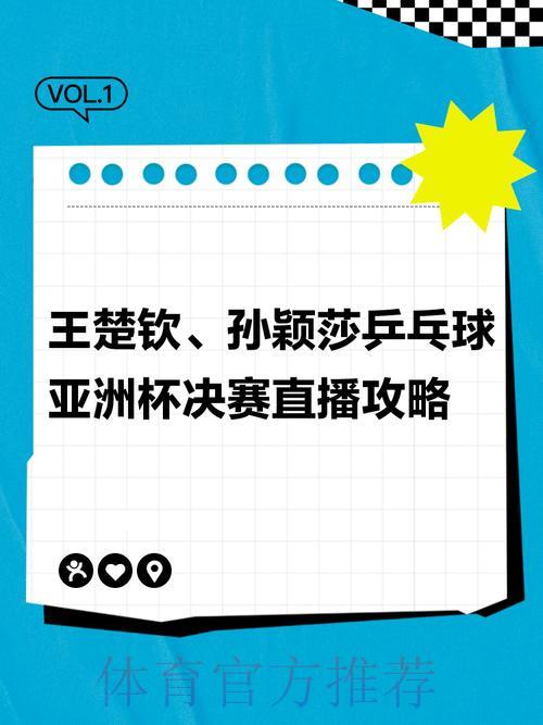 优酷世界杯直播观看完整指南